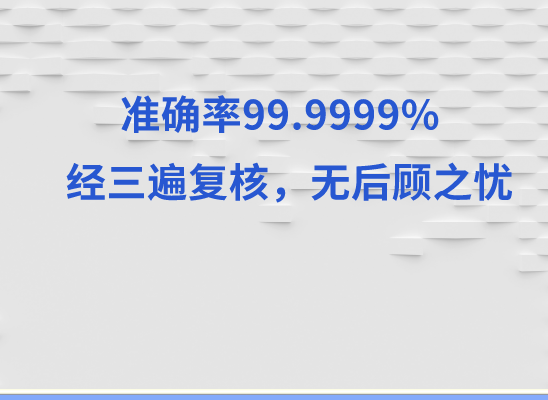 玉林玉州区万核亲子鉴定中心