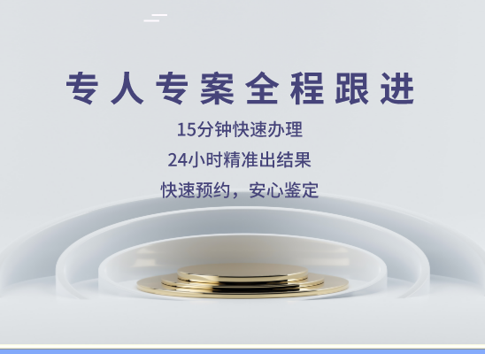 玉林玉州区万核亲子鉴定中心